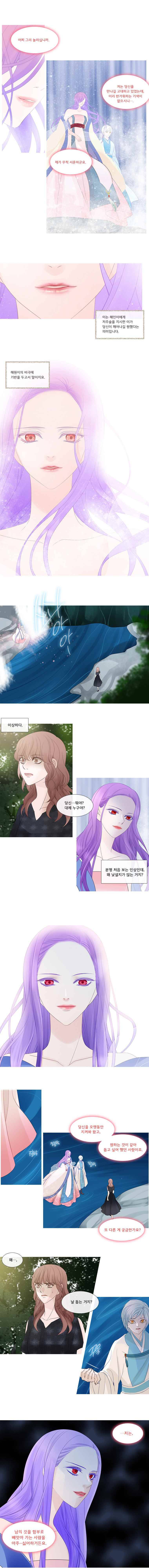천연 天緣 103화 1
