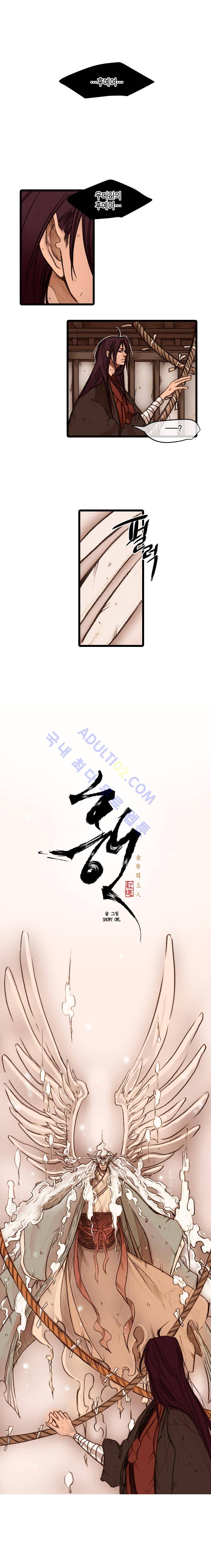 홍도 29화 1