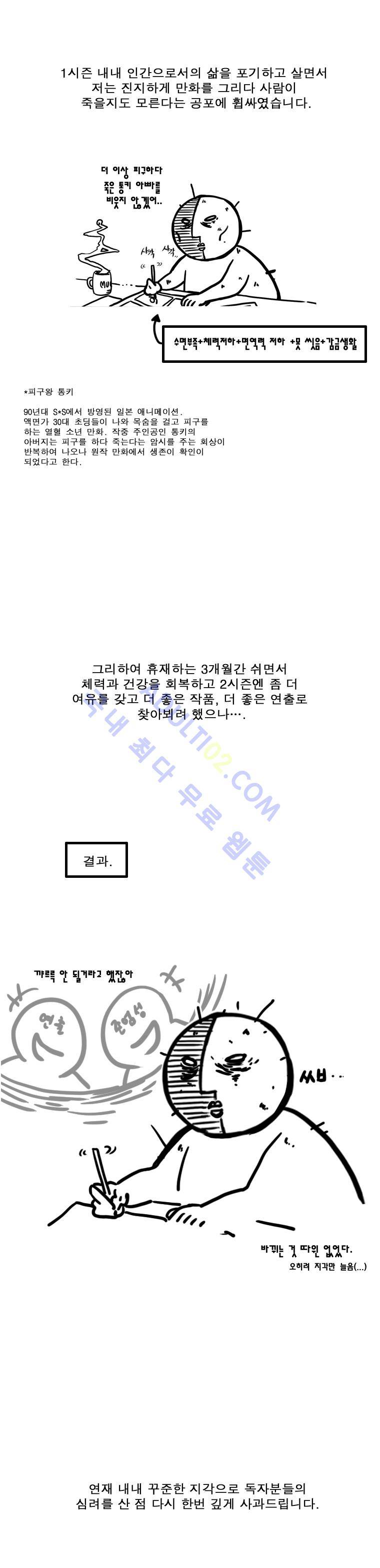 홍도 시즌2 후기 2