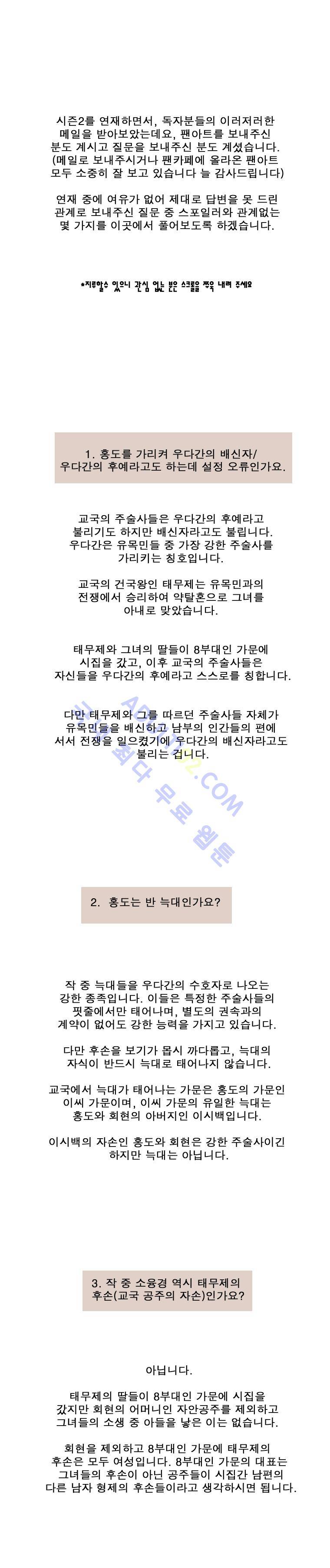 홍도 시즌2 후기 3