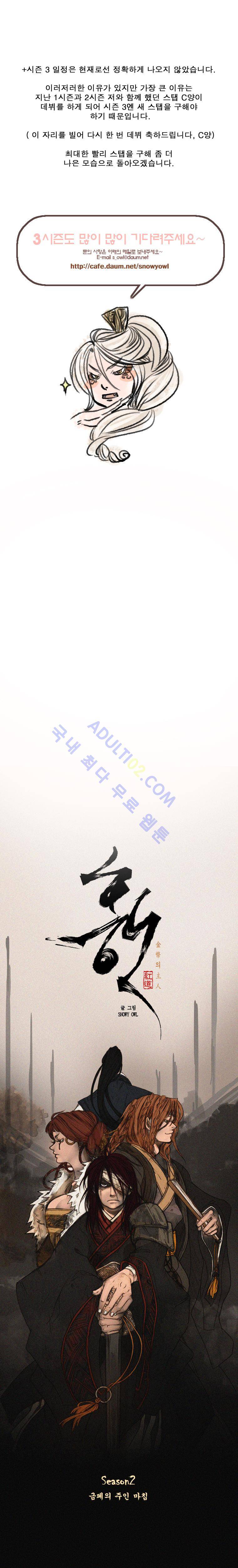 홍도 시즌2 후기 5