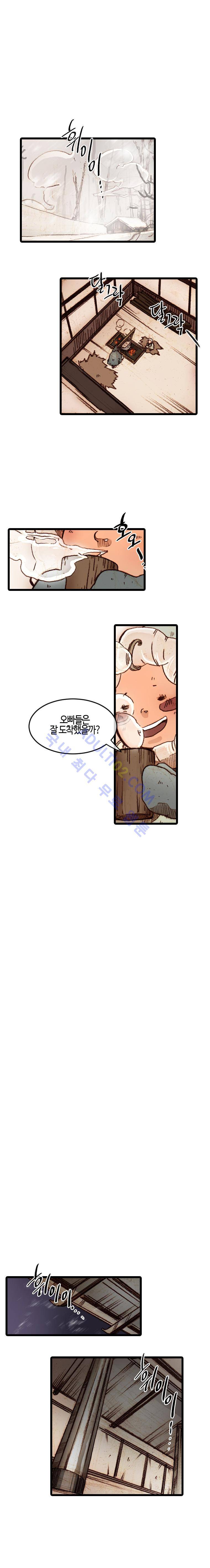 홍도 56화 1