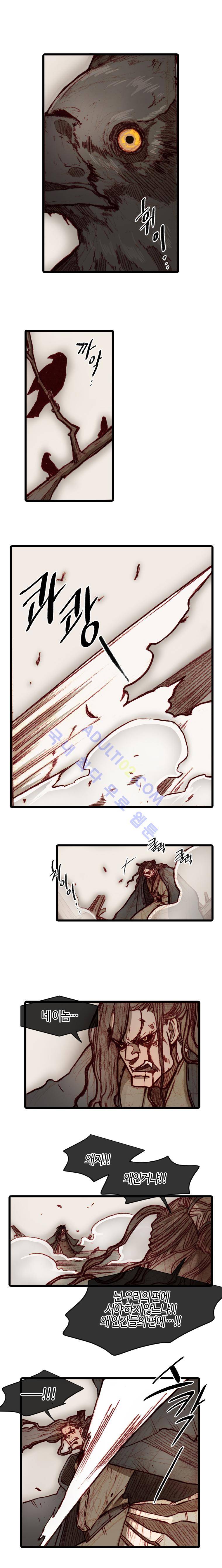 홍도 74화 1