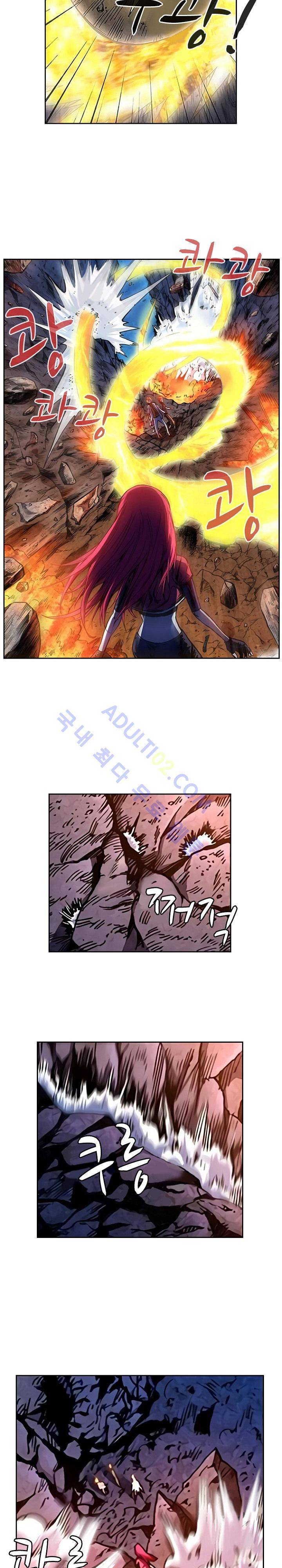 절멸재앙 22화 5