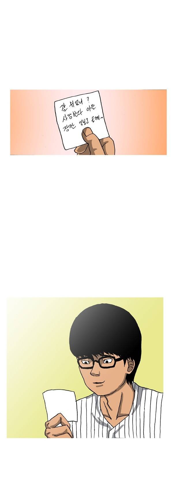 죽음에 관하여 17.5화 3