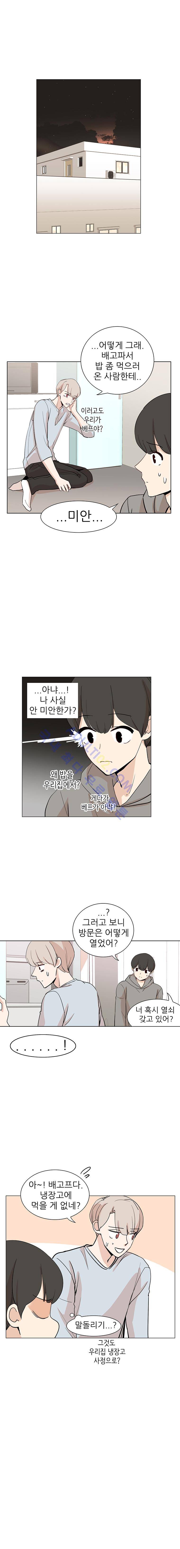 옥탑의 전설  9화 3