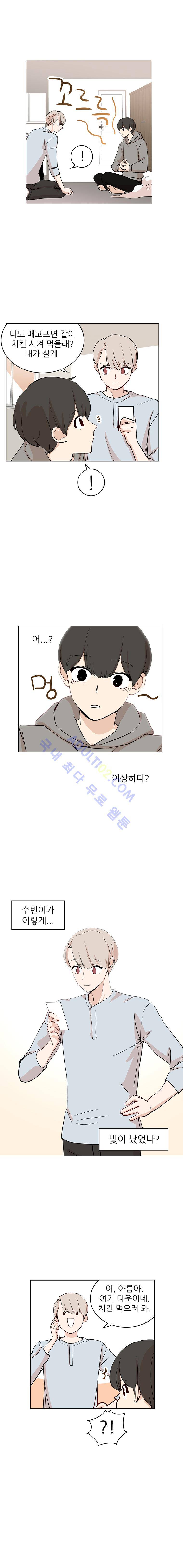 옥탑의 전설  9화 4