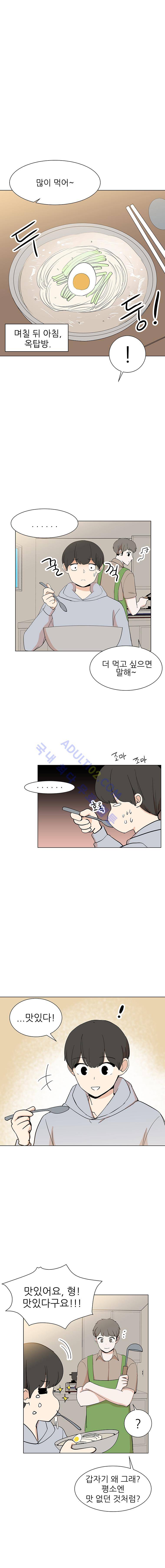 옥탑의 전설 38화 1