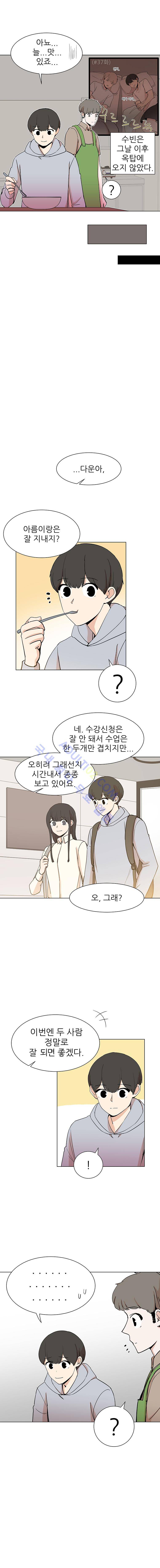 옥탑의 전설 38화 2