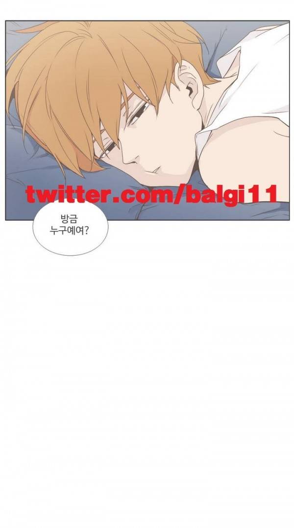 우리사이느은 23화 15