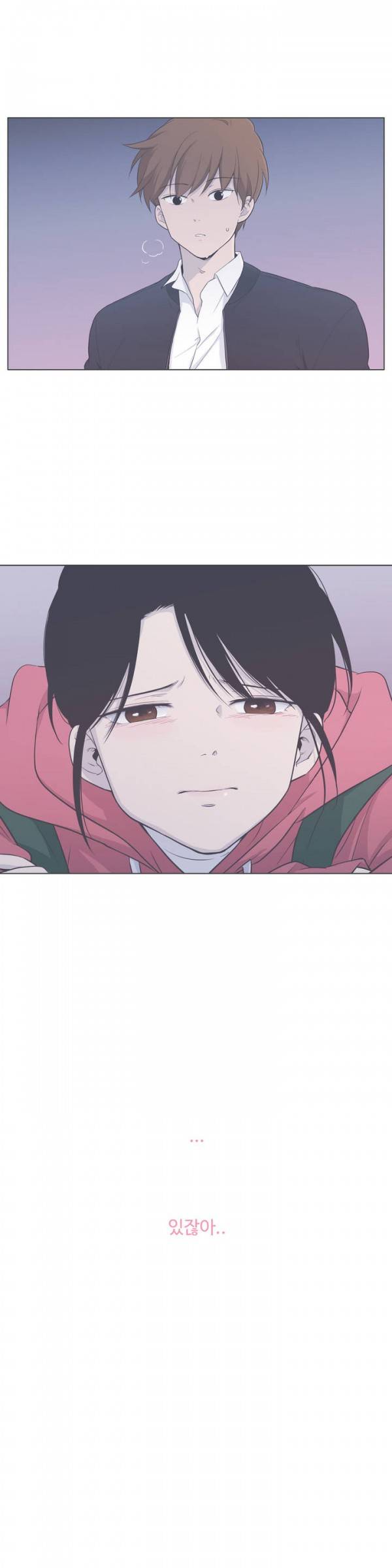 우리사이느은 63화 6