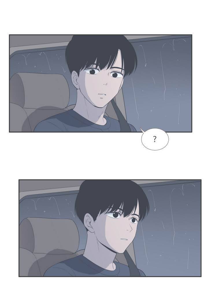 우리사이느은 93화 3