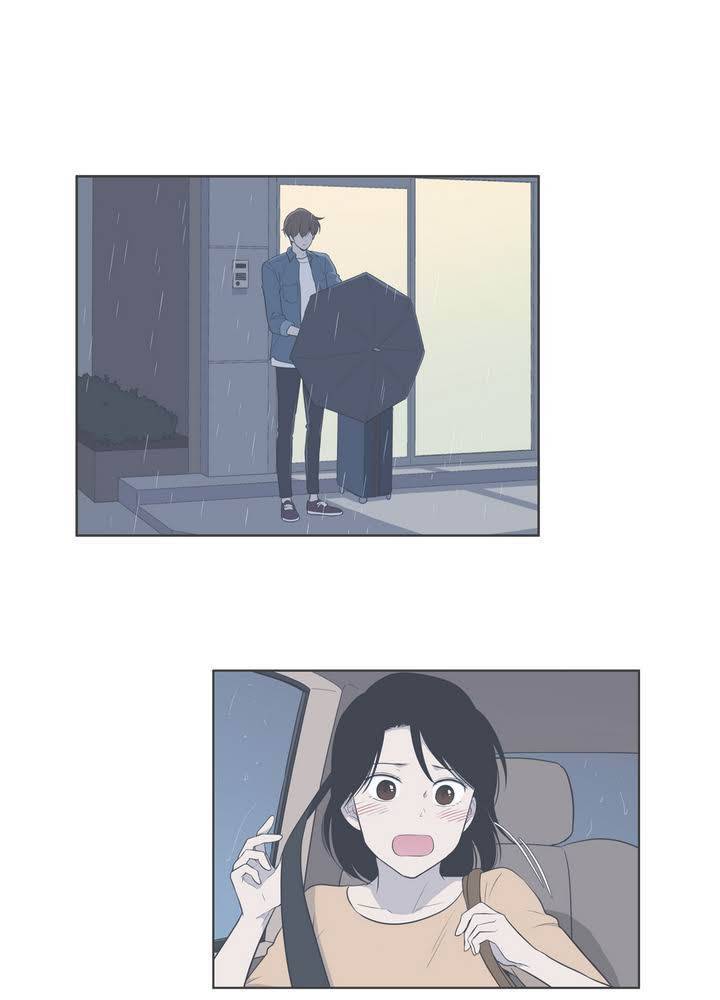 우리사이느은 93화 9