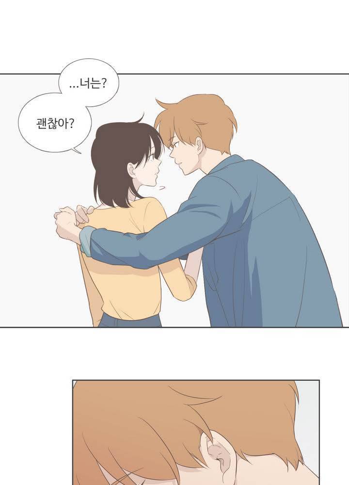 우리사이느은 93화 27