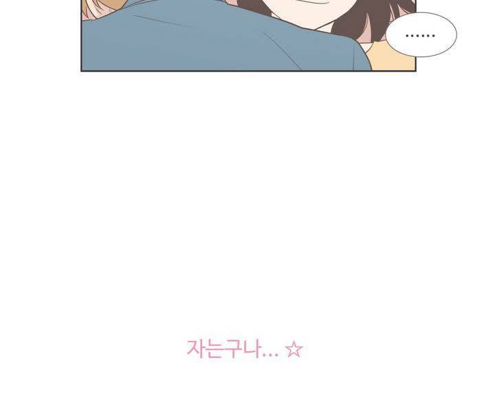 우리사이느은 93화 38