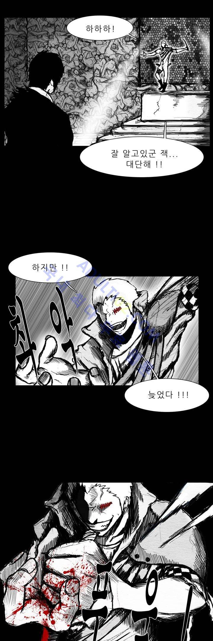 카니발라이즈 12화 2
