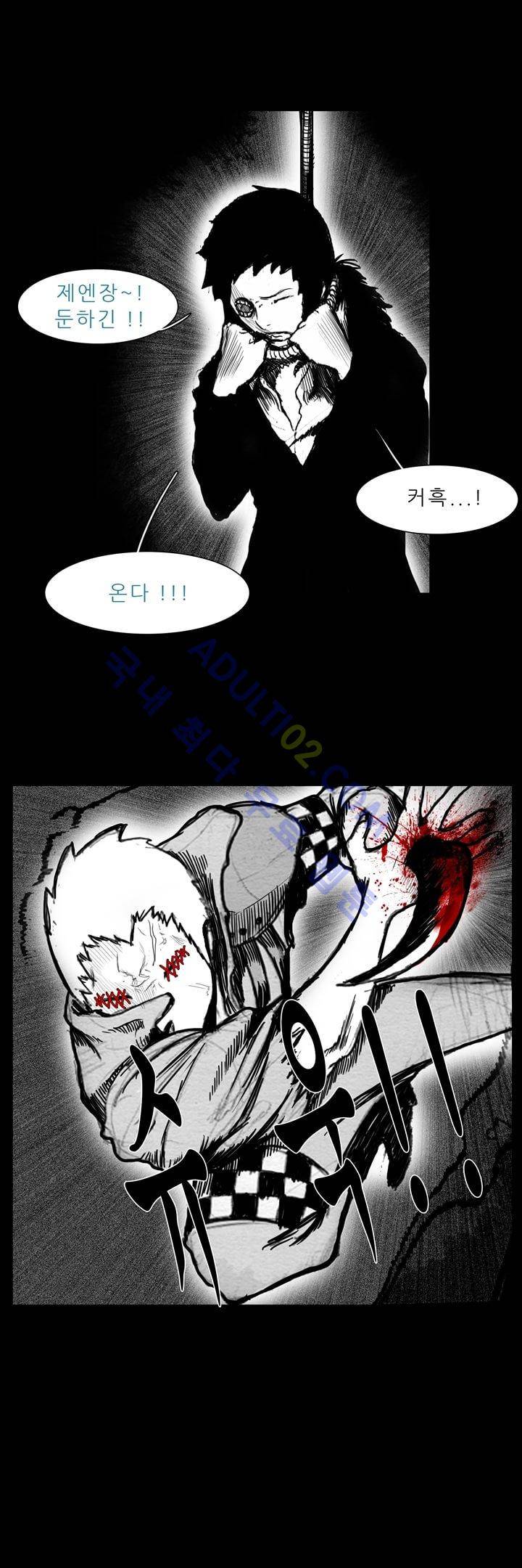 카니발라이즈 12화 5