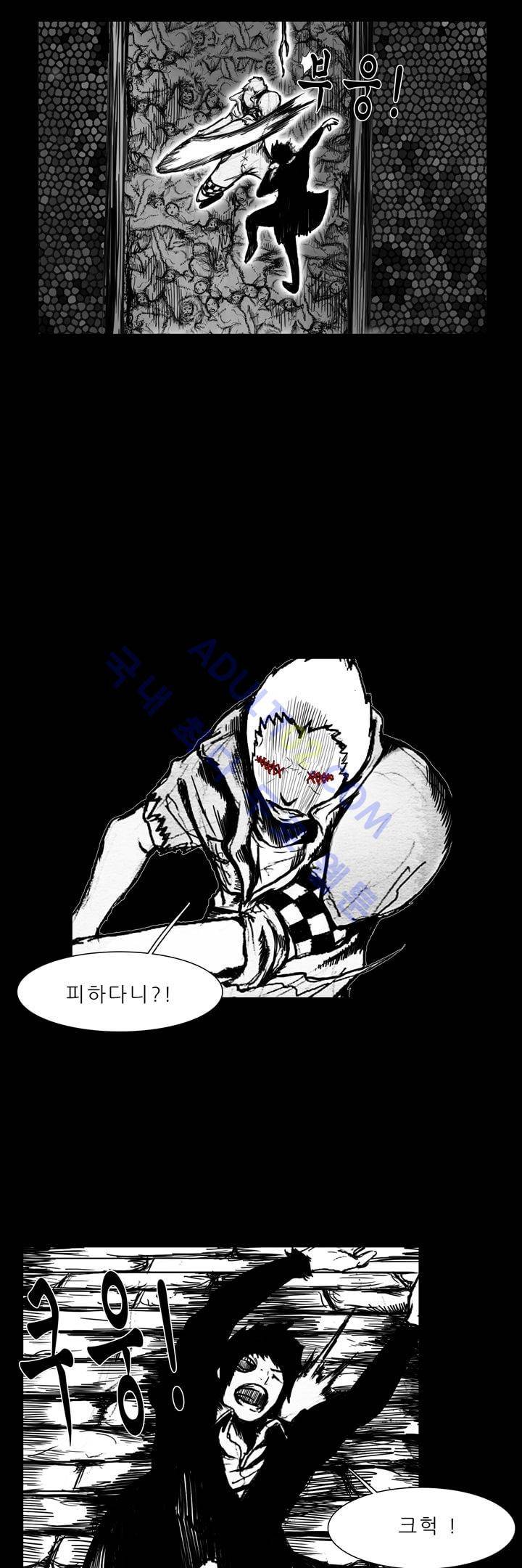 카니발라이즈 12화 6