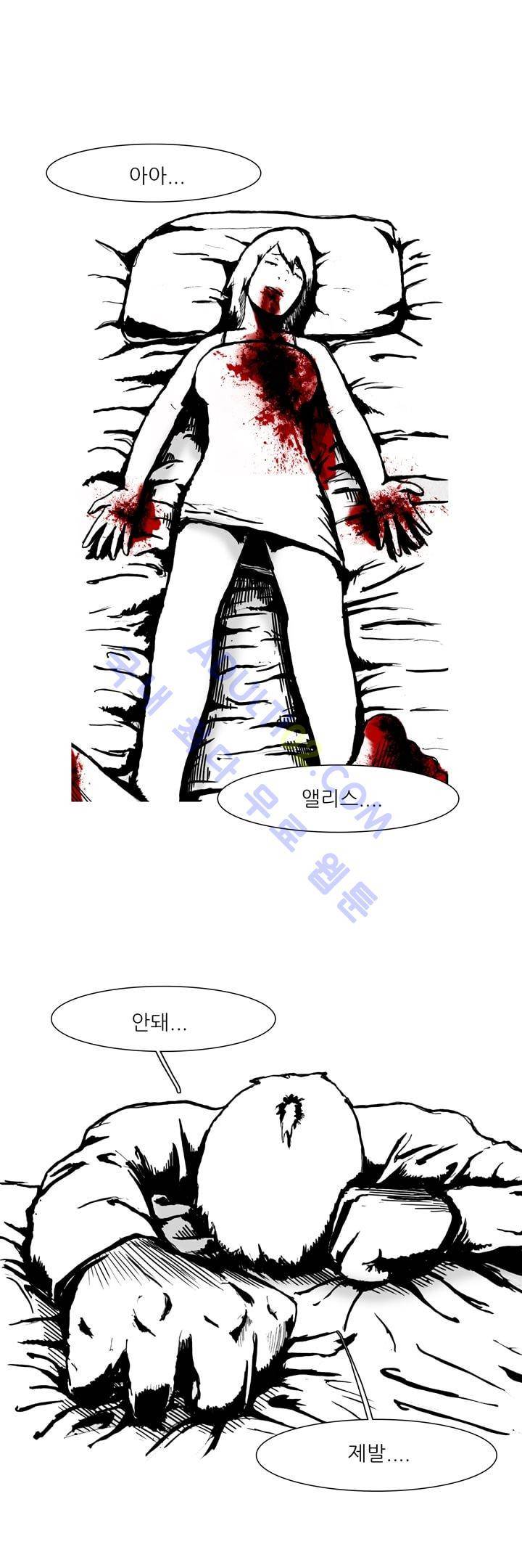 카니발라이즈 22화 2