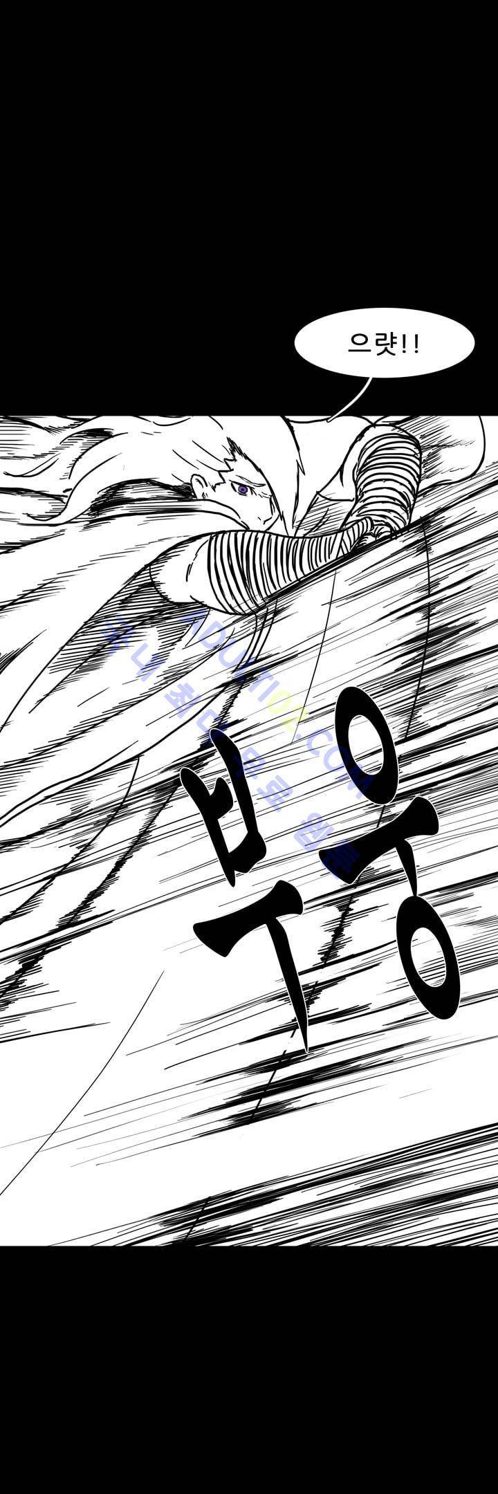 카니발라이즈 32화 1