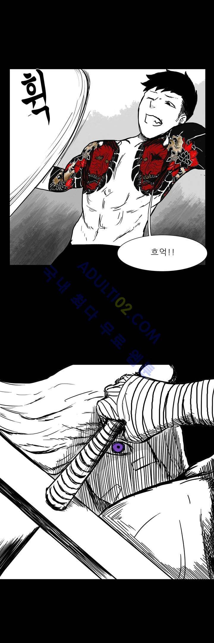 카니발라이즈 32화 2