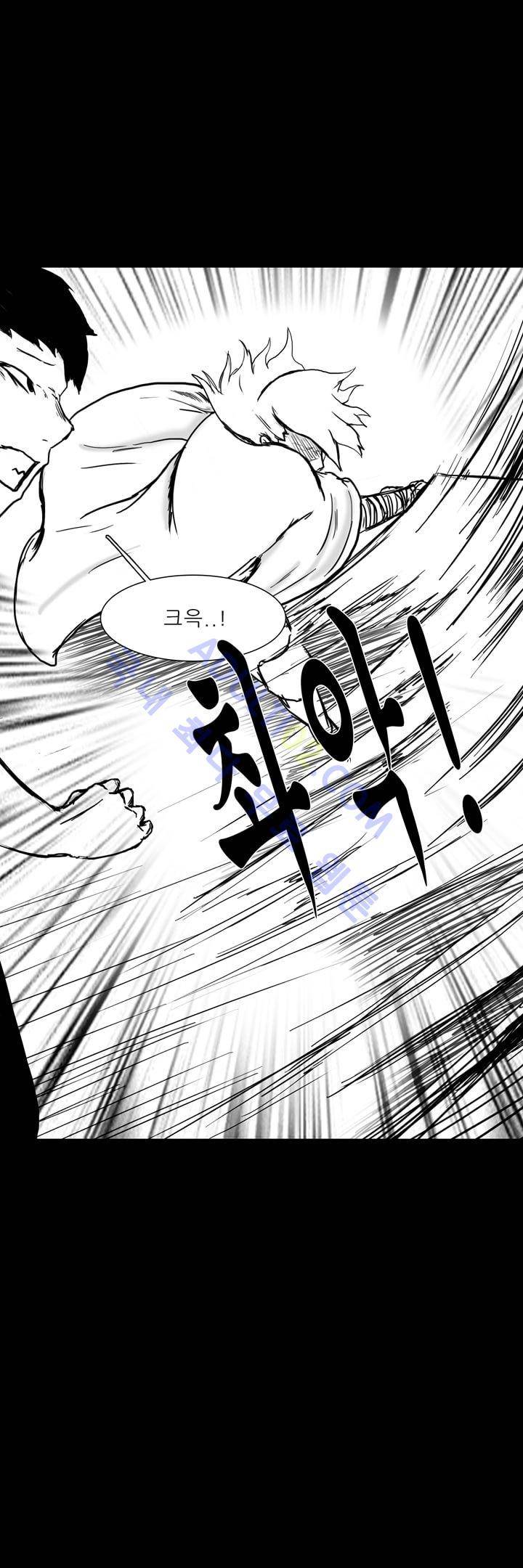 카니발라이즈 32화 3