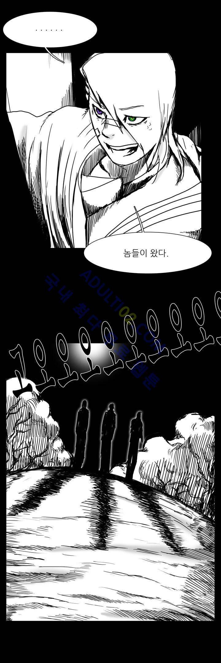 카니발라이즈 42화 2