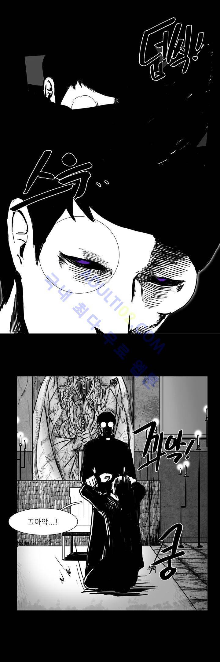 카니발라이즈 60화 3