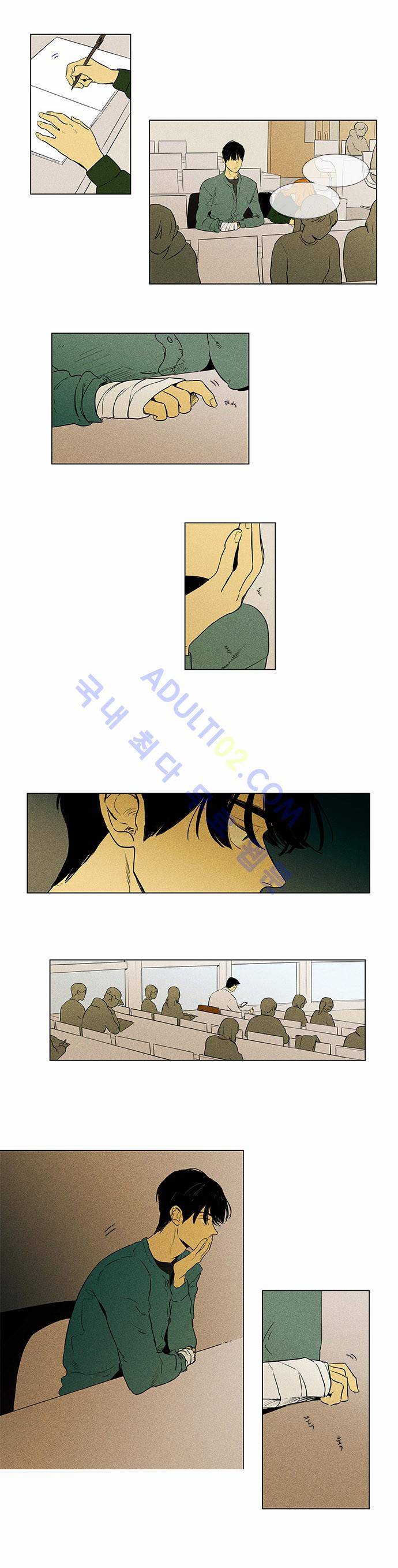 치즈인더트랩 4부  36화 3