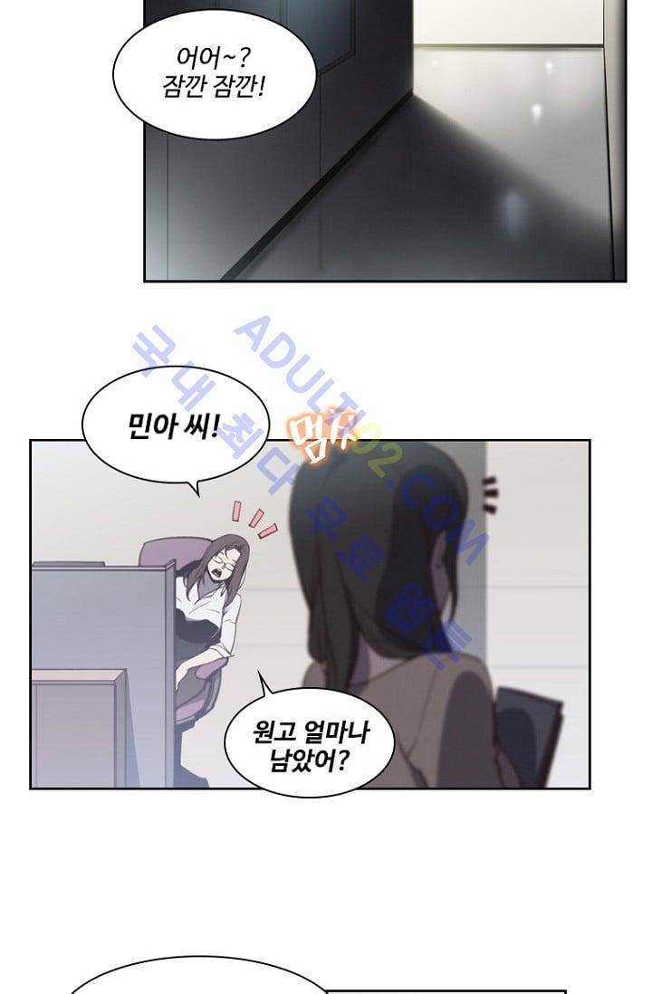 아이템 4화 2