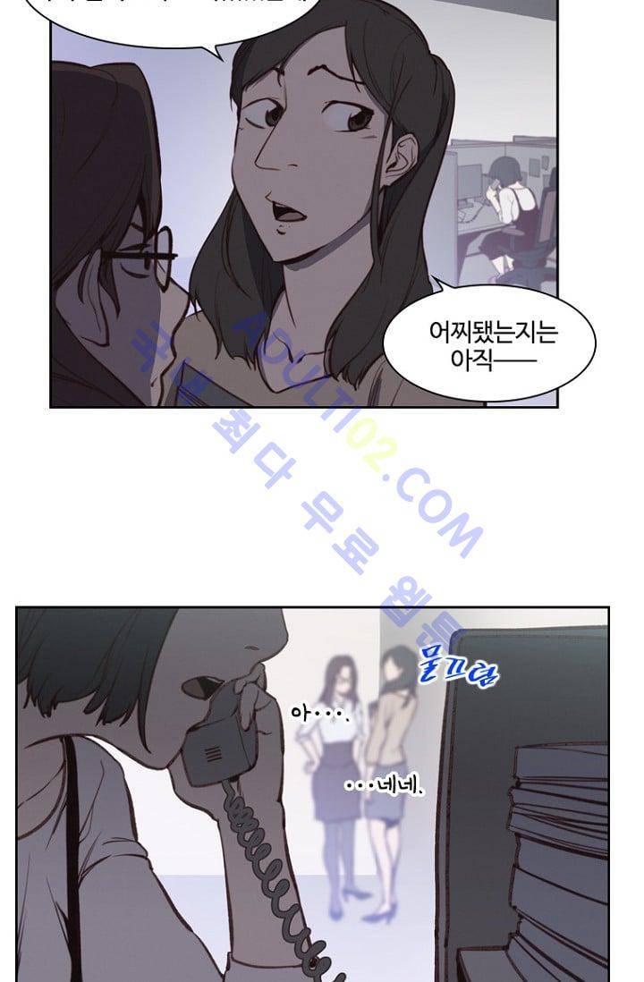 아이템 4화 5