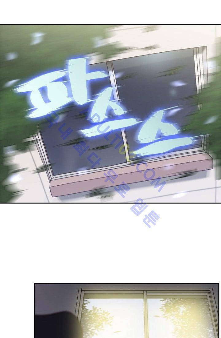 아이템 4화 11