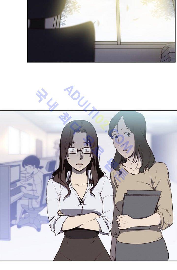 아이템 4화 12