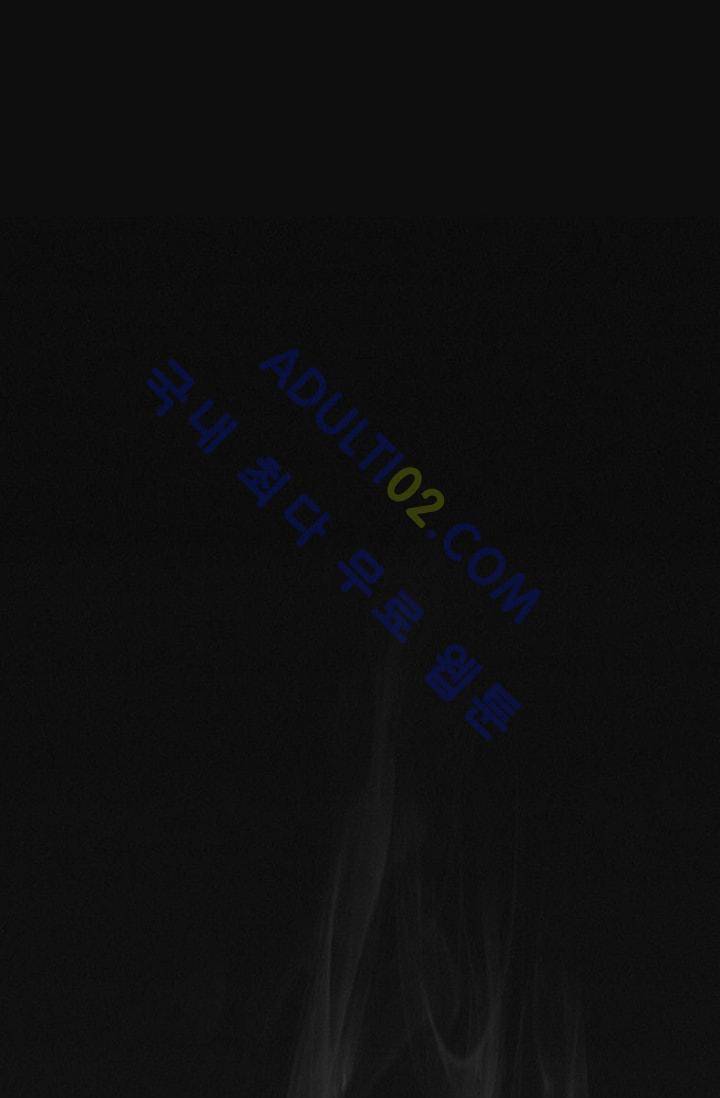 아이템 14화 1