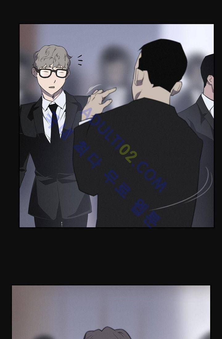 아이템 14화 9