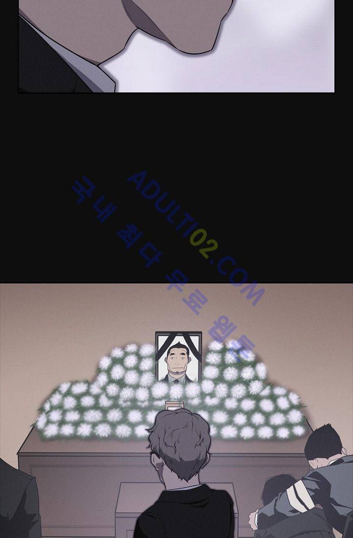 아이템 14화 11