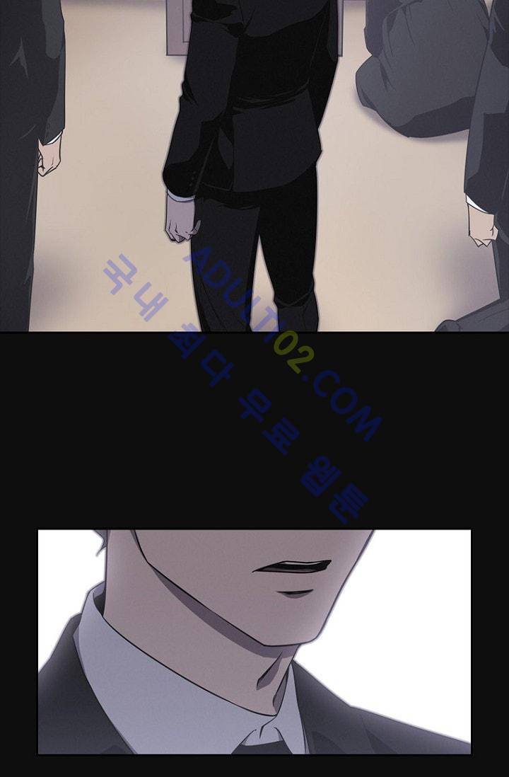 아이템 14화 12