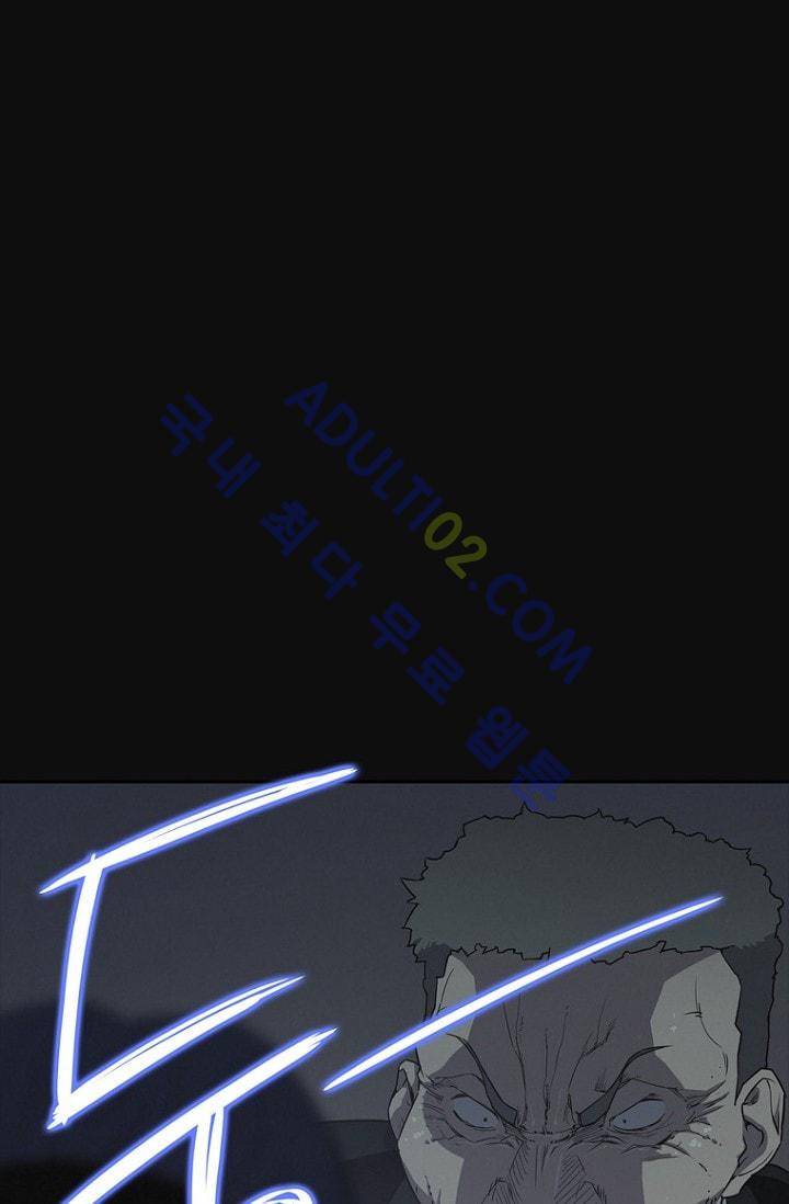 아이템 14화 13