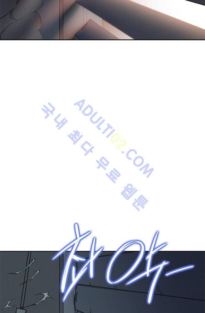 아이템 14화 18