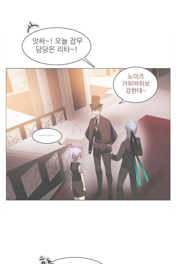 제로게임 68화 10