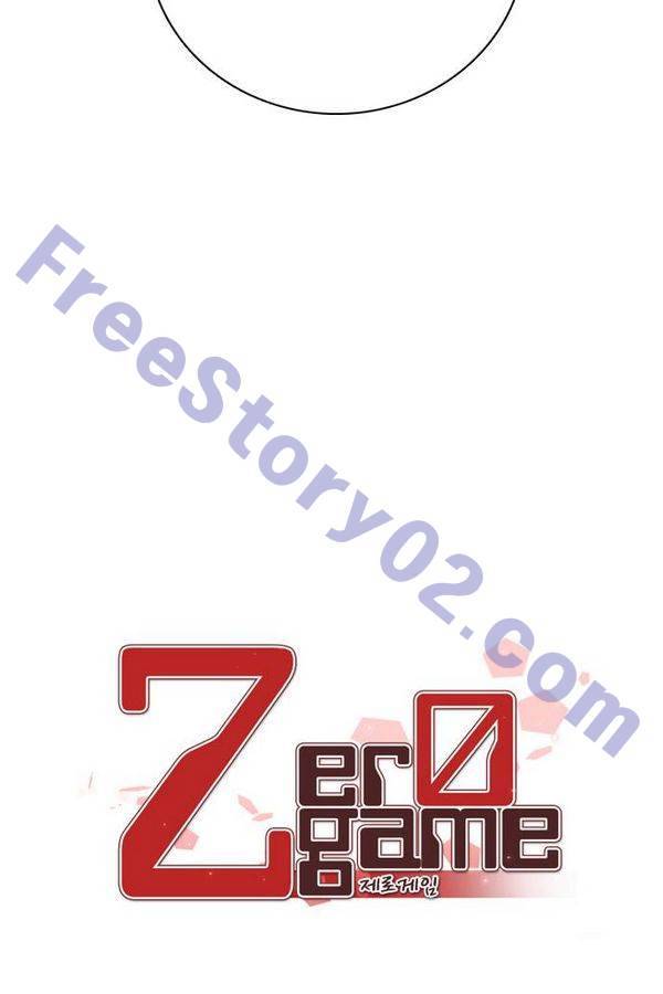 제로게임 68화 26