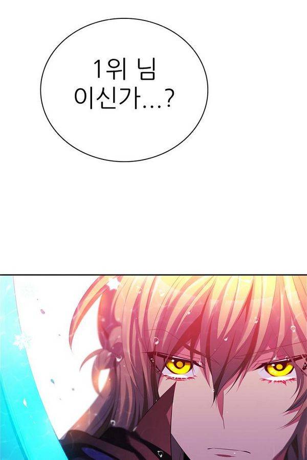 제로게임 68화 29