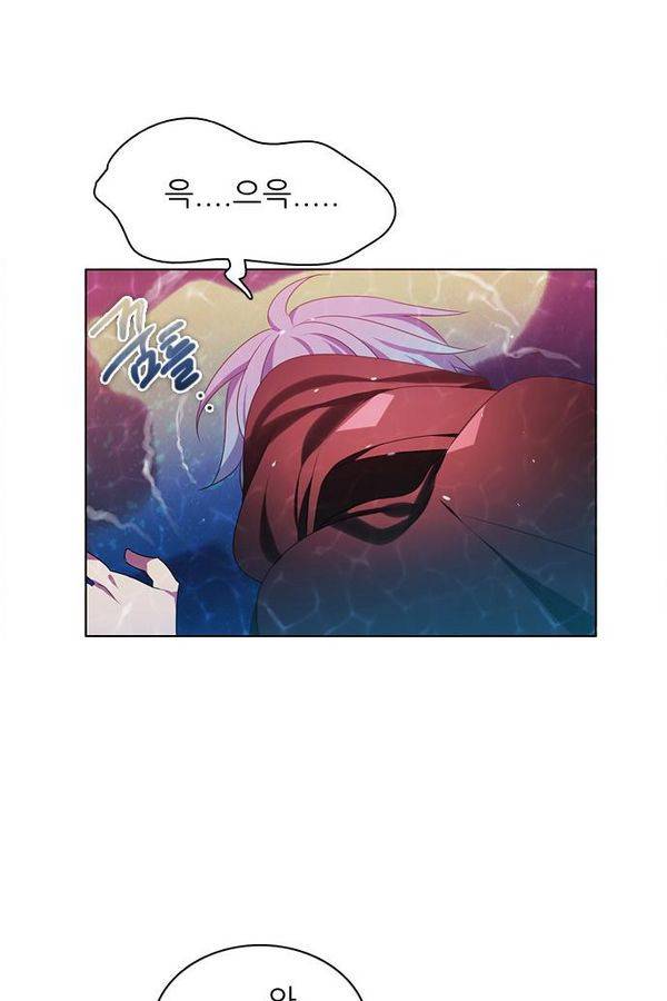 제로게임 68화 40