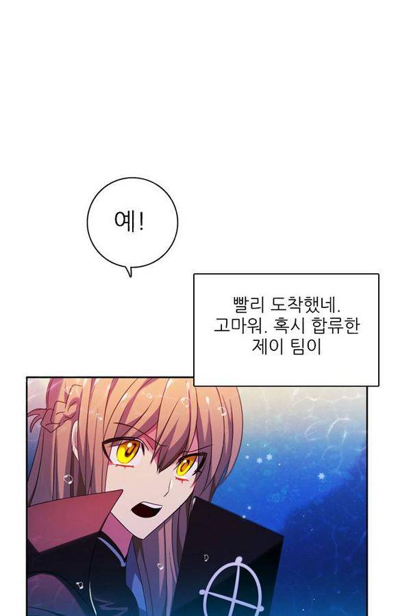 제로게임 68화 45