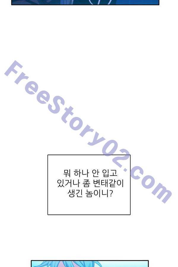제로게임 68화 46