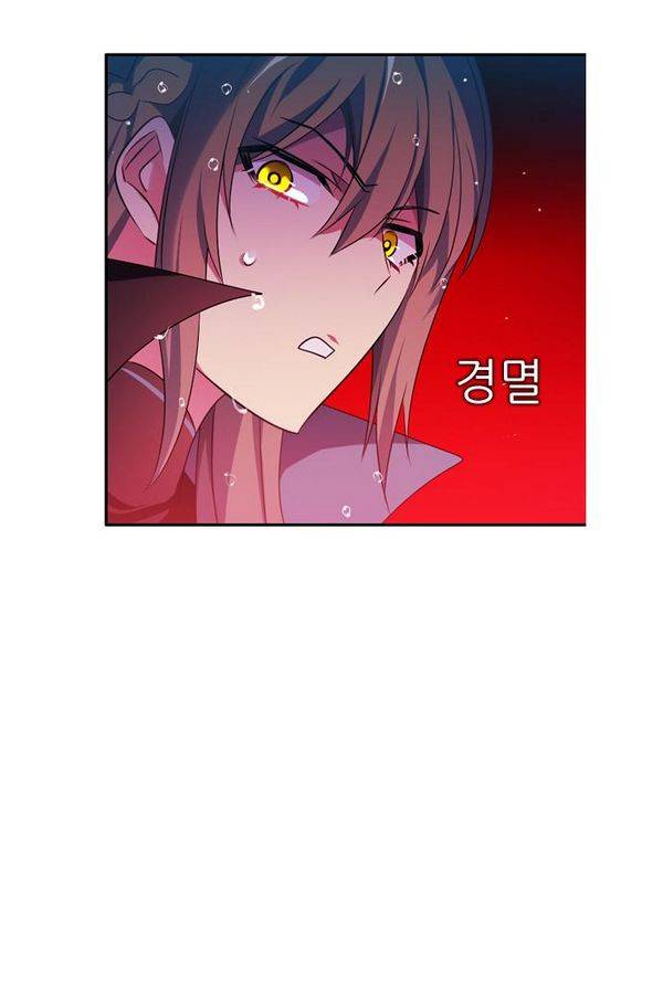 제로게임 68화 48