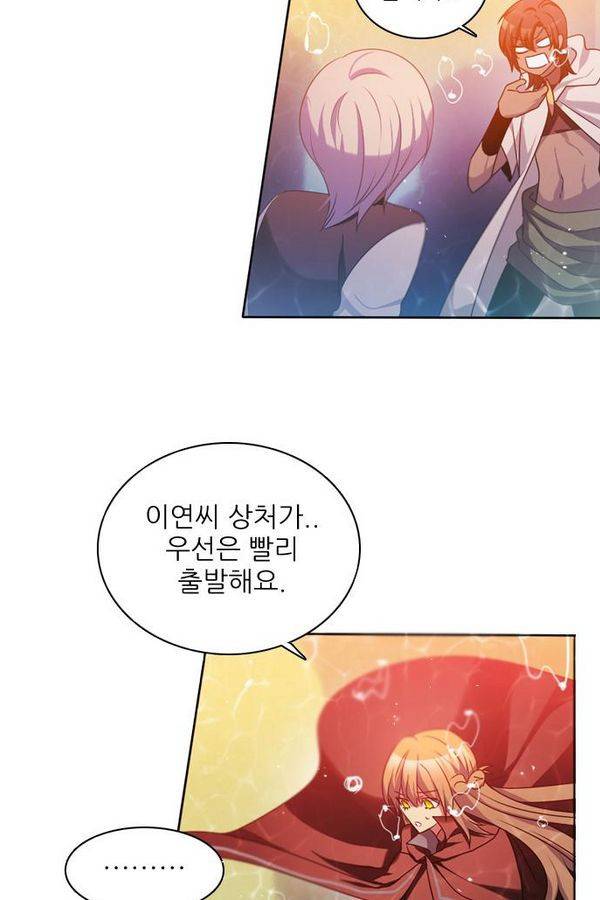 제로게임 68화 59