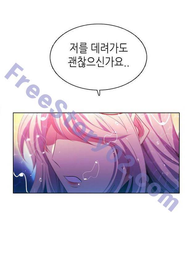 제로게임 68화 61