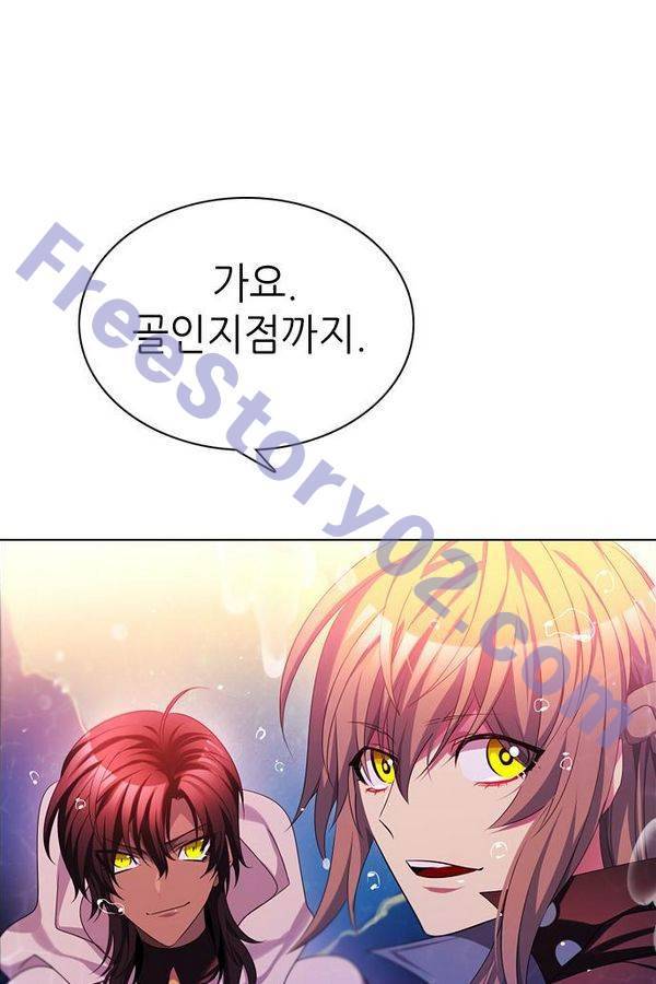 제로게임 68화 66
