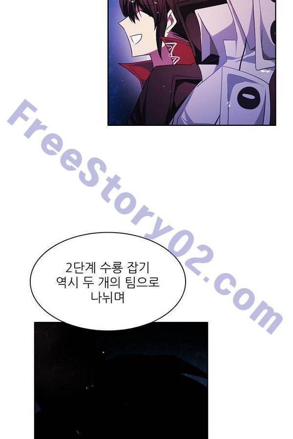 제로게임 68화 71